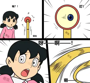 [Lao Gong] 可怕的邪恶绳索 Fhentai - Page 3