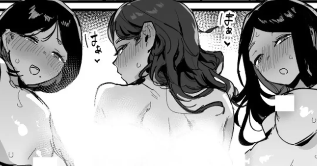 [Ie] Katainaka no Wakai Otoko ni Ueta Onna-tachi Fhentai - Page 4