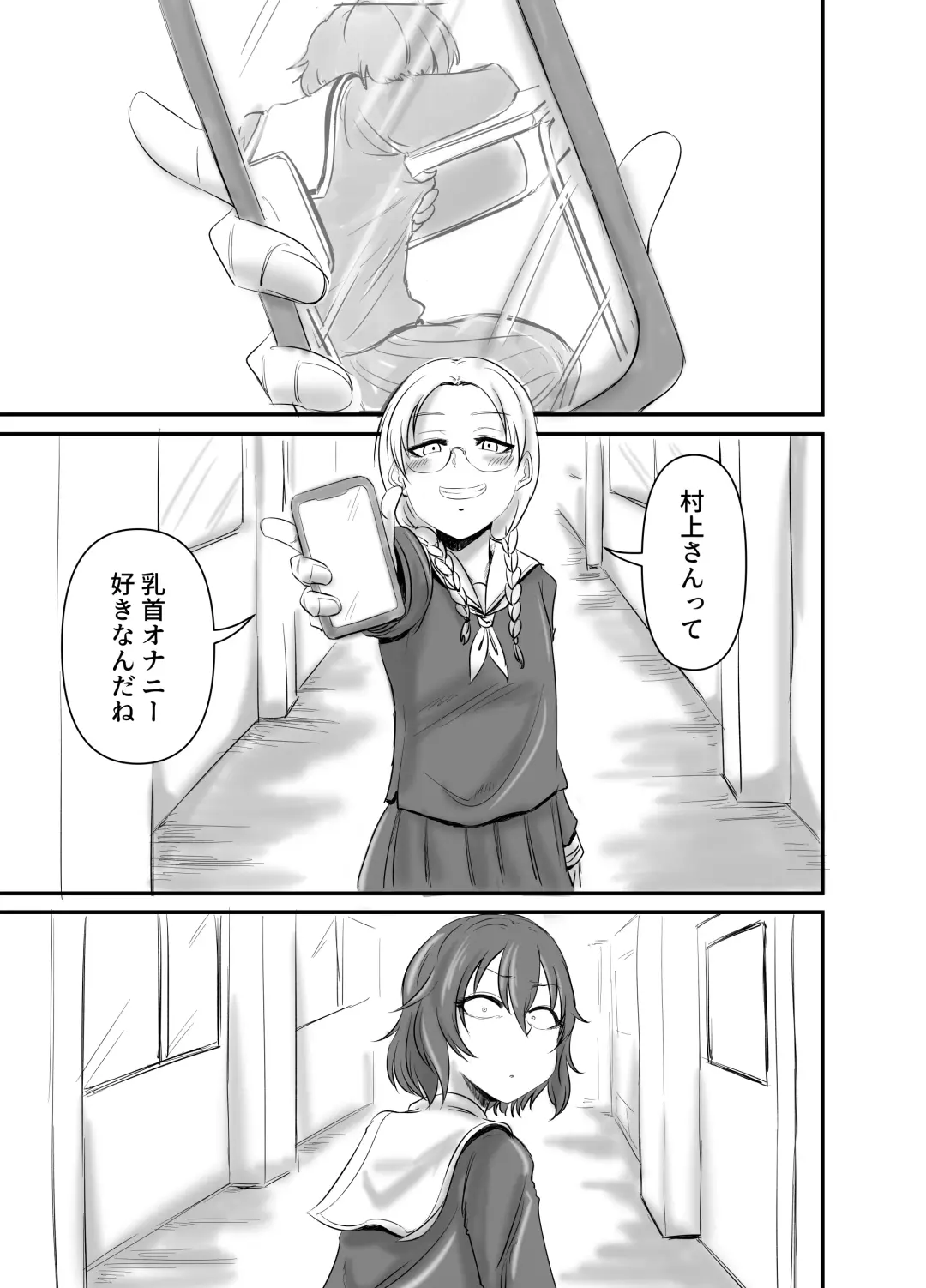 [Daisaku] HEBI-ICHIGO Fhentai - Page 3