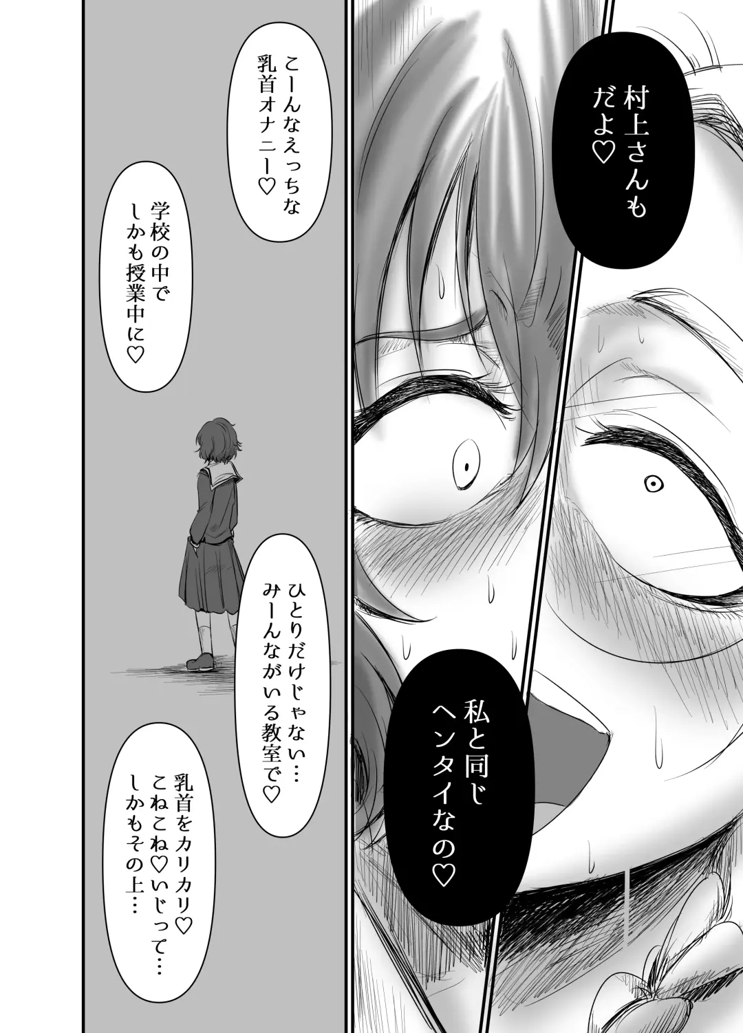 [Daisaku] HEBI-ICHIGO Fhentai - Page 14