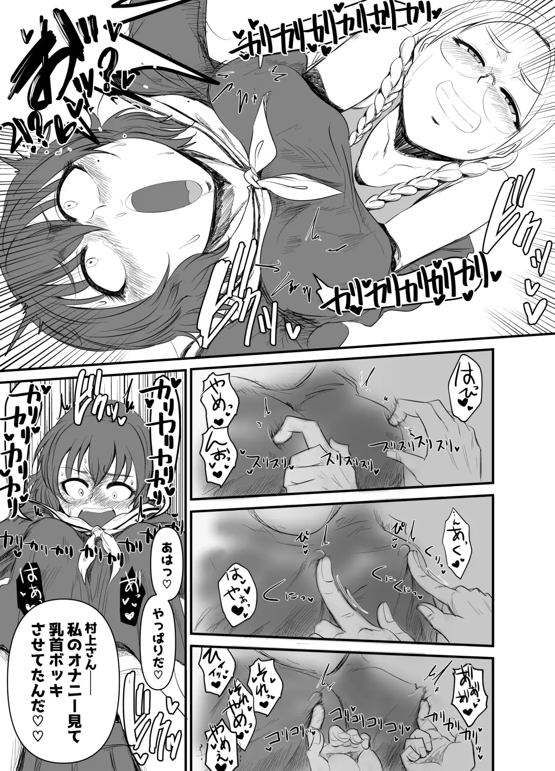 [Daisaku] HEBI-ICHIGO Fhentai - Page 19