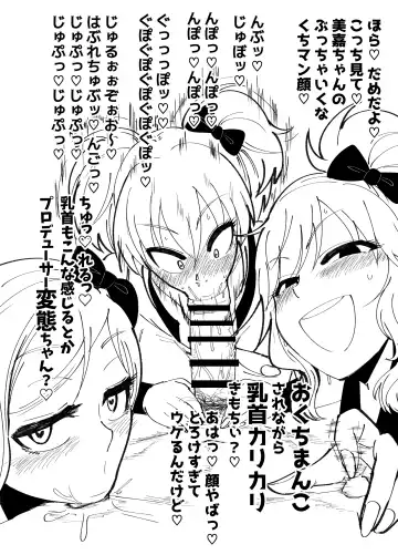 [Daisaku] Gossip Hotel Fhentai - Page 6