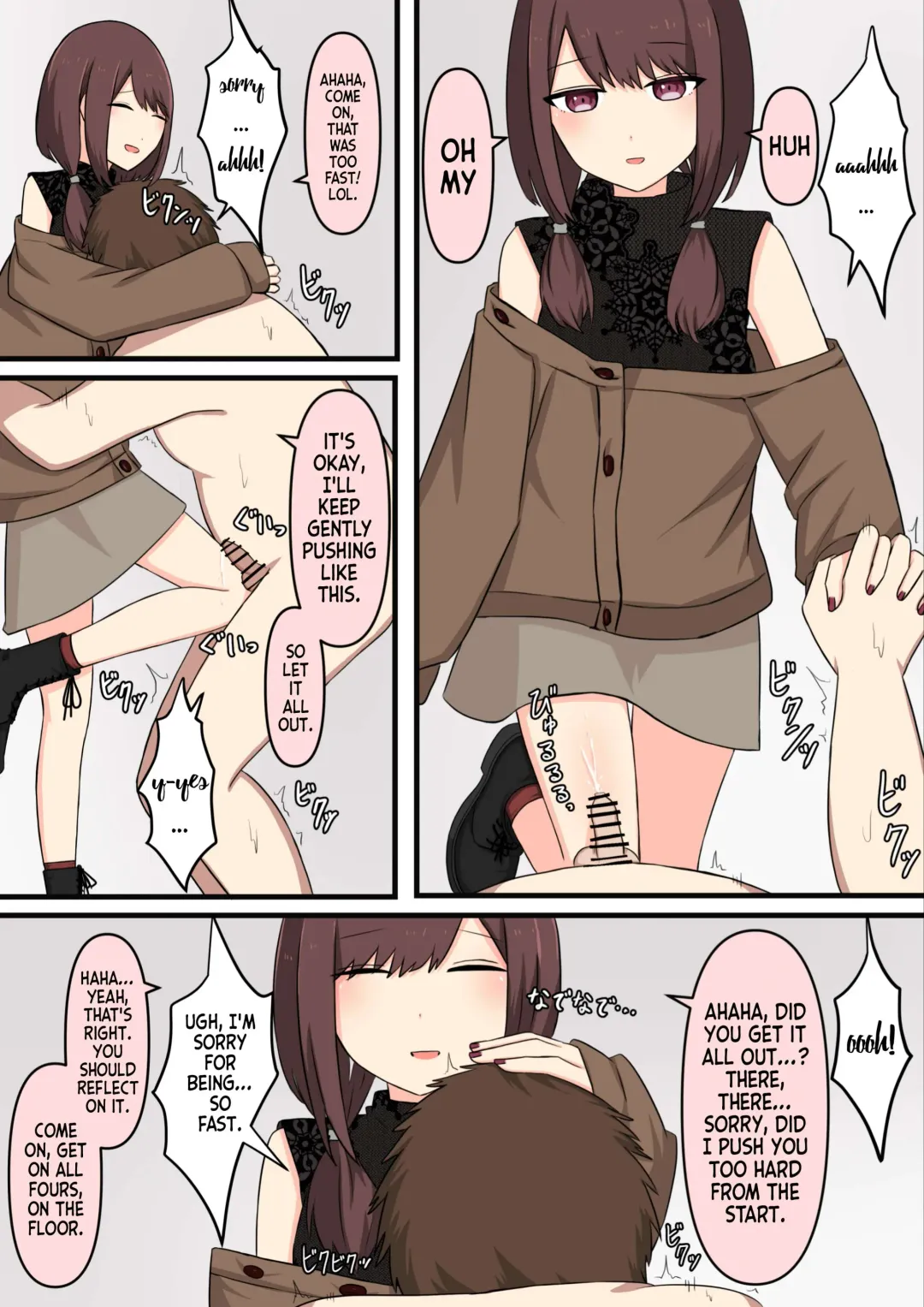 M-seikan Ittemita! [Ijiwaru na Onee-san Hen] | I Tried M Play Fhentai - Page 9