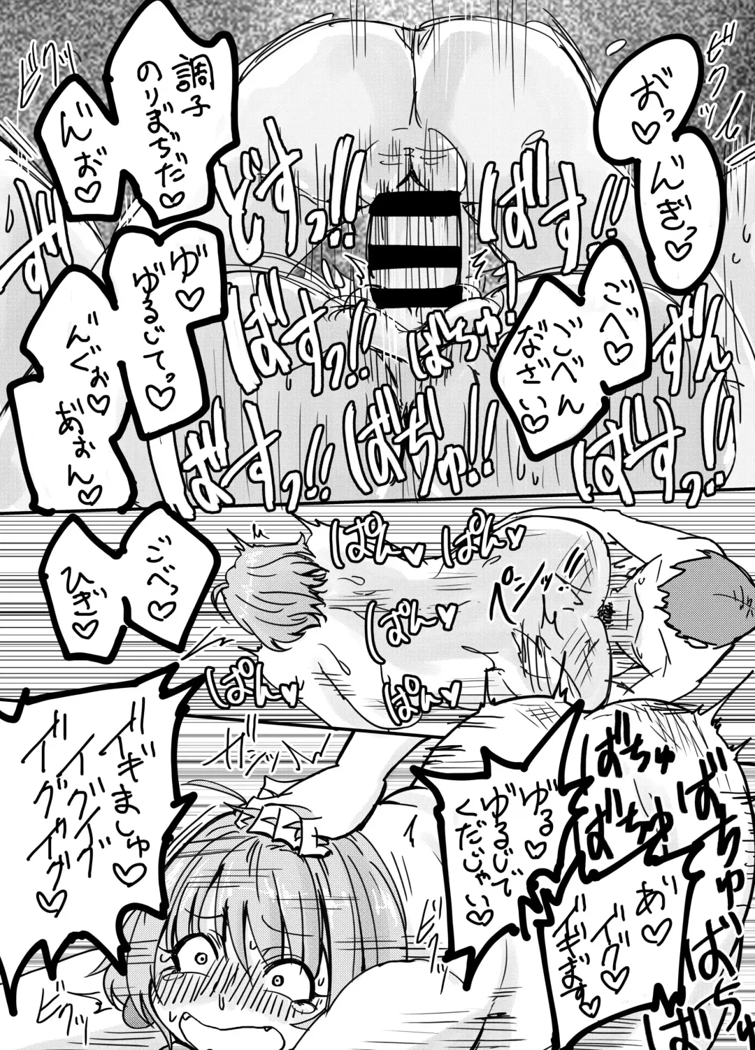 [Daisaku] Futoriamu Fhentai - Page 7