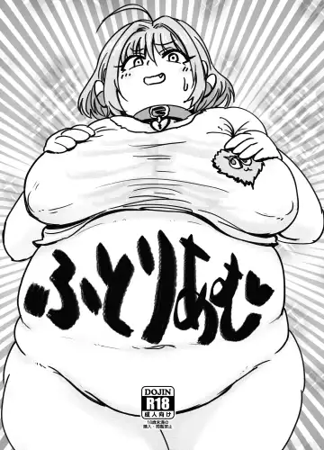 Read [Daisaku] Futoriamu - Fhentai