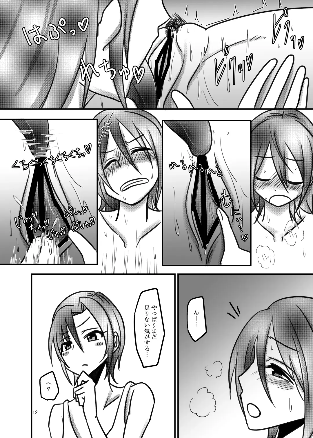 [Daisaku] Darling,Near to kitty Fhentai - Page 12