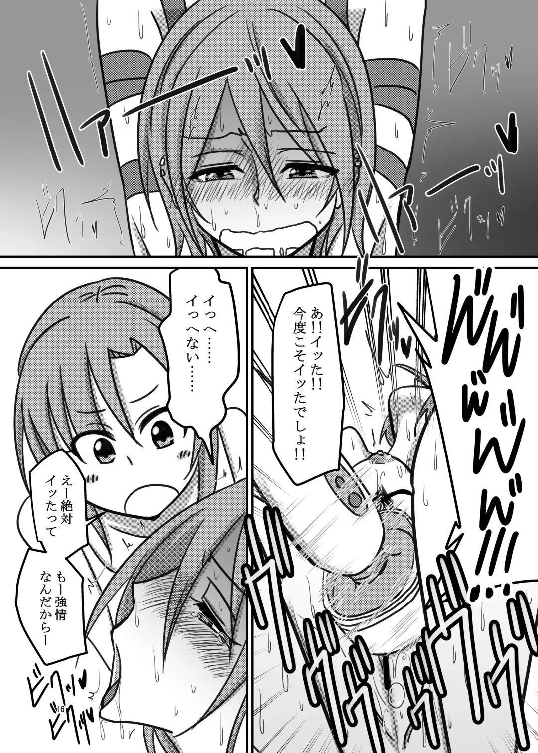 [Daisaku] Darling,Near to kitty Fhentai - Page 16