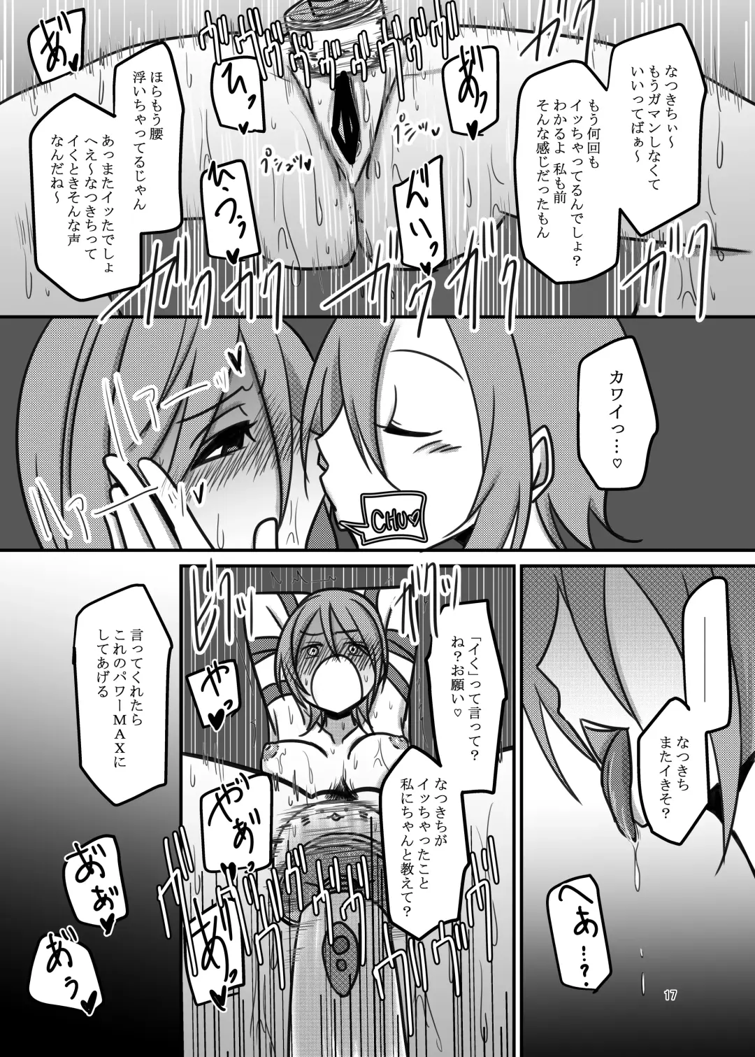 [Daisaku] Darling,Near to kitty Fhentai - Page 17