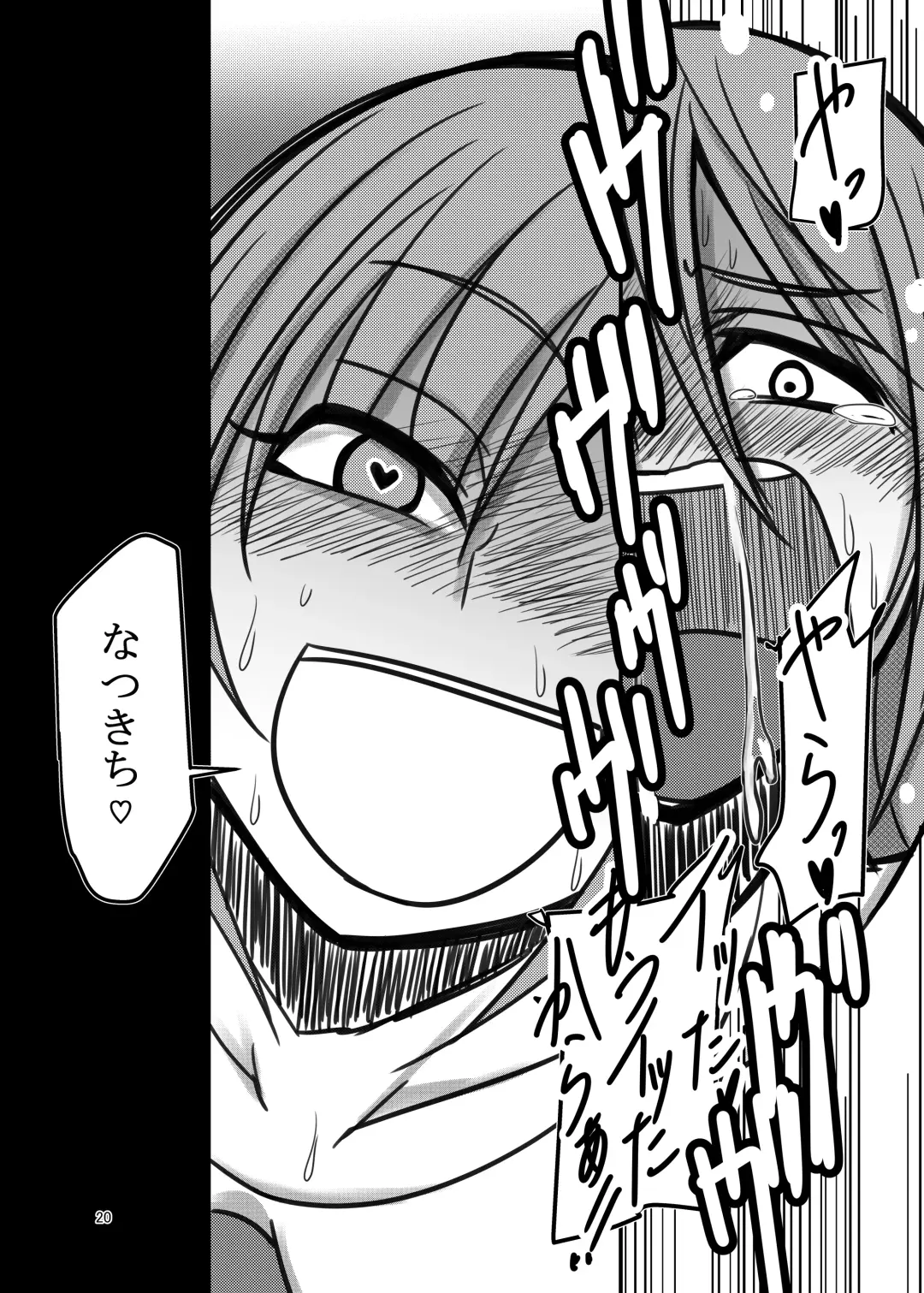 [Daisaku] Darling,Near to kitty Fhentai - Page 20