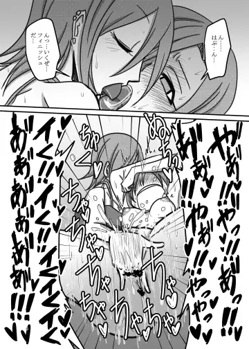 [Daisaku] Darling,Near to kitty Fhentai - Page 4