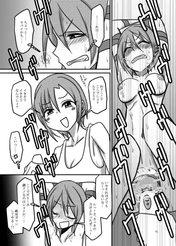 [Daisaku] Darling,Near to kitty Fhentai - Page 15