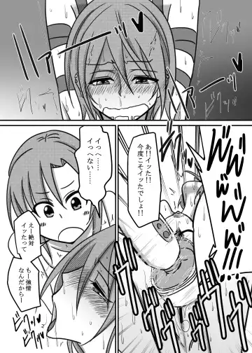 [Daisaku] Darling,Near to kitty Fhentai - Page 16