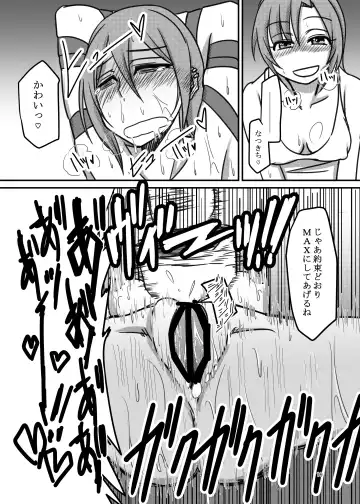 [Daisaku] Darling,Near to kitty Fhentai - Page 19