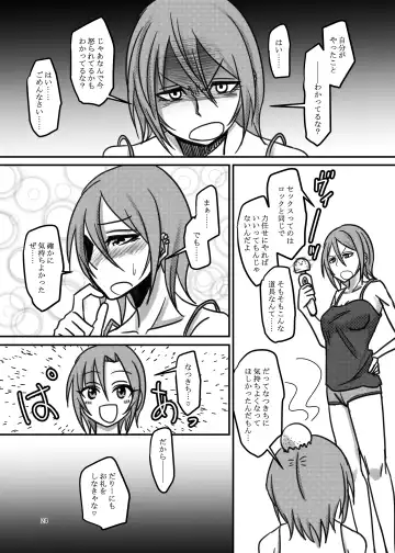 [Daisaku] Darling,Near to kitty Fhentai - Page 24