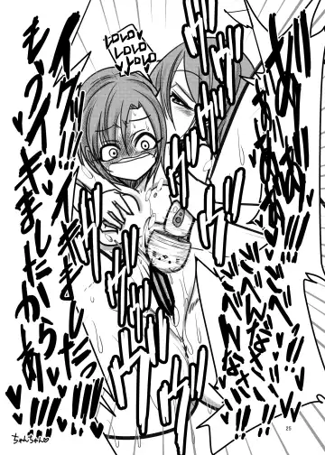 [Daisaku] Darling,Near to kitty Fhentai - Page 25