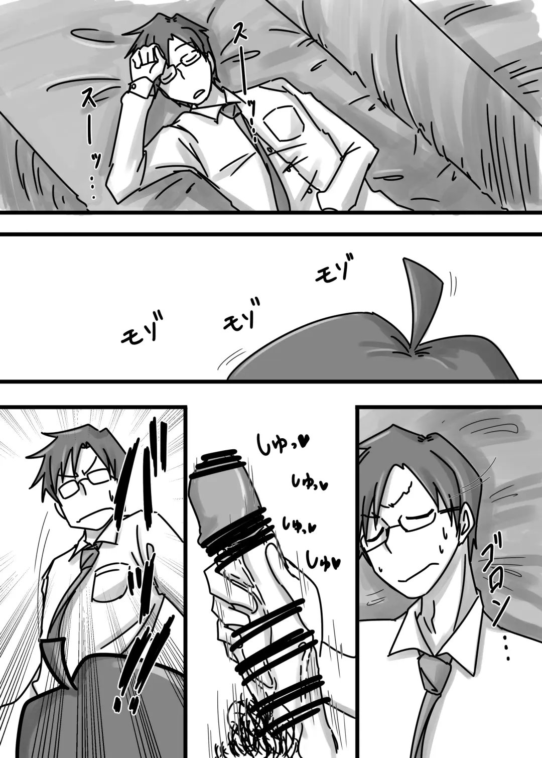 [Daisaku] Ki no Shita wa Hikage Fhentai - Page 3