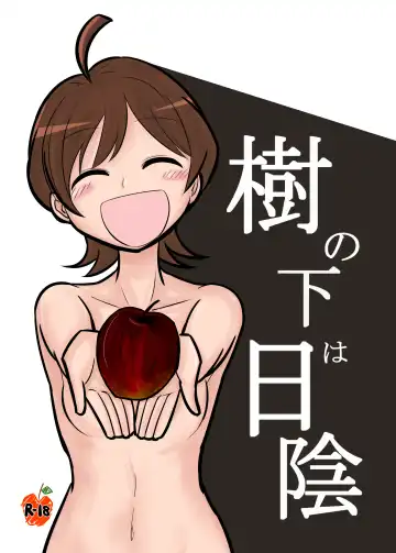 Read [Daisaku] Ki no Shita wa Hikage - Fhentai