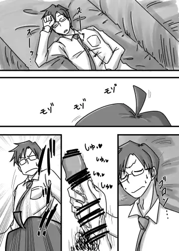 [Daisaku] Ki no Shita wa Hikage Fhentai - Page 3