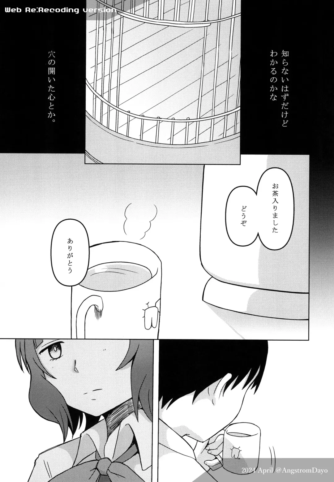 [Onguuchi] Kishinami: Marine Snow Fhentai - Page 10