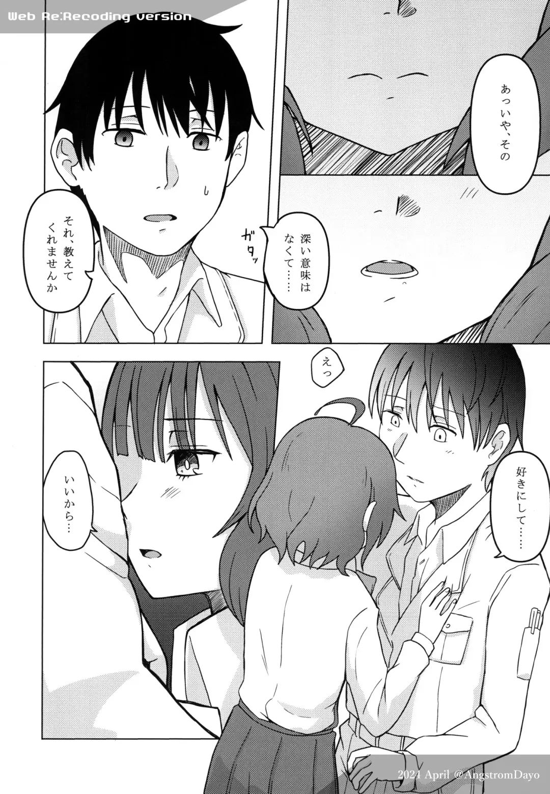 [Onguuchi] Kishinami: Marine Snow Fhentai - Page 15