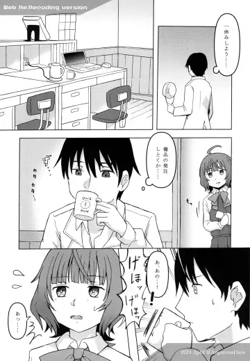 [Onguuchi] Kishinami: Marine Snow Fhentai - Page 6