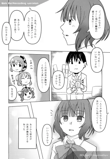 [Onguuchi] Kishinami: Marine Snow Fhentai - Page 7