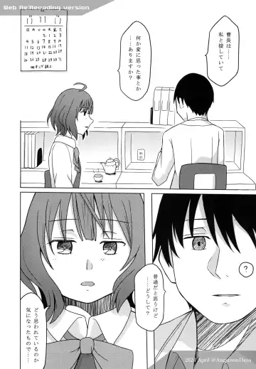 [Onguuchi] Kishinami: Marine Snow Fhentai - Page 11