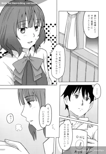 [Onguuchi] Kishinami: Marine Snow Fhentai - Page 12