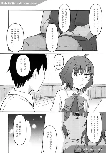 [Onguuchi] Kishinami: Marine Snow Fhentai - Page 13