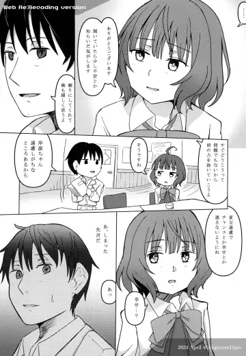 [Onguuchi] Kishinami: Marine Snow Fhentai - Page 14