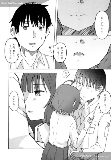 [Onguuchi] Kishinami: Marine Snow Fhentai - Page 15