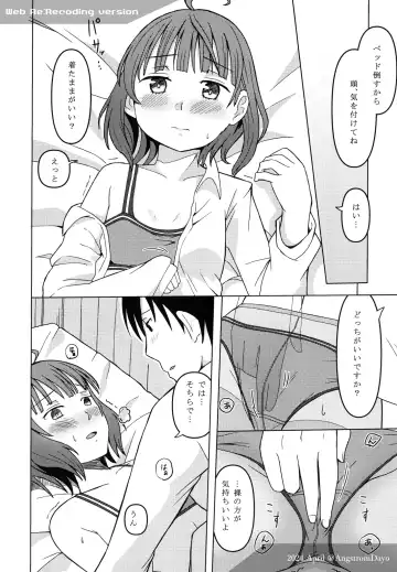 [Onguuchi] Kishinami: Marine Snow Fhentai - Page 19