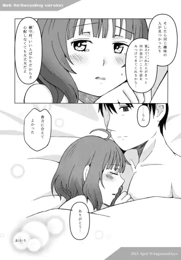 [Onguuchi] Kishinami: Marine Snow Fhentai - Page 30