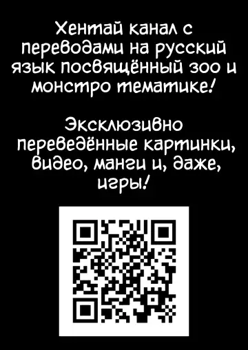 [Giga] Eris x Goblin Bote End |  Эрис обрюхатил гоблин Fhentai - Page 11