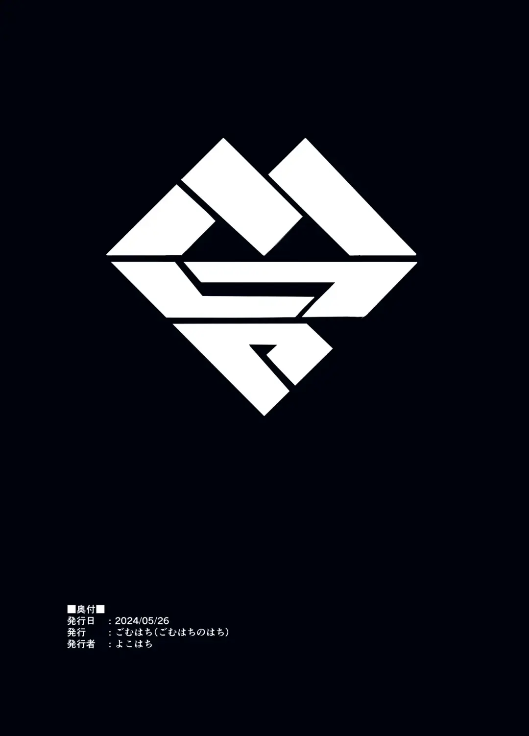 [Yokohachi] HACKIN'GIRLS-01 -RETICENCIA- Fhentai - Page 24