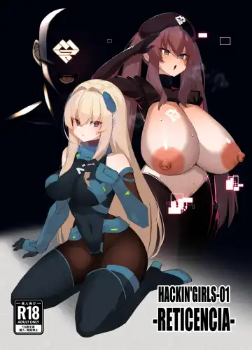 [Yokohachi] HACKIN'GIRLS-01 -RETICENCIA- - Fhentai