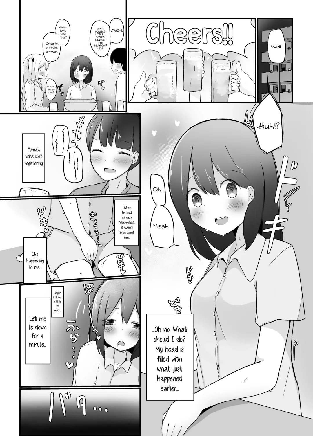 [Dentaris] Kyokon Otokonoko ni Kanojo ga Netorarete Jibun mo Okasareta Hanashi. Fhentai - Page 11