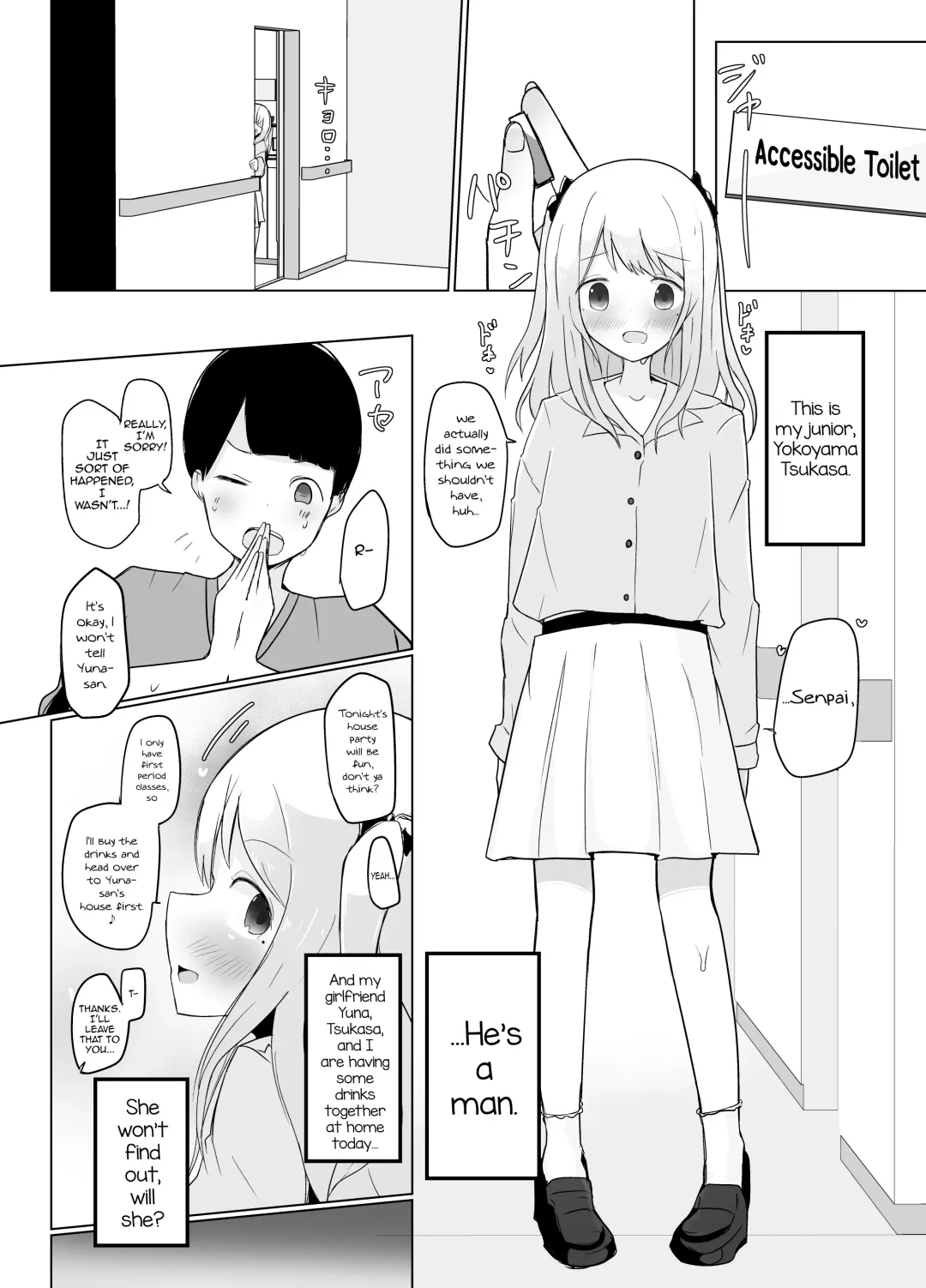 [Dentaris] Kyokon Otokonoko ni Kanojo ga Netorarete Jibun mo Okasareta Hanashi. Fhentai - Page 4