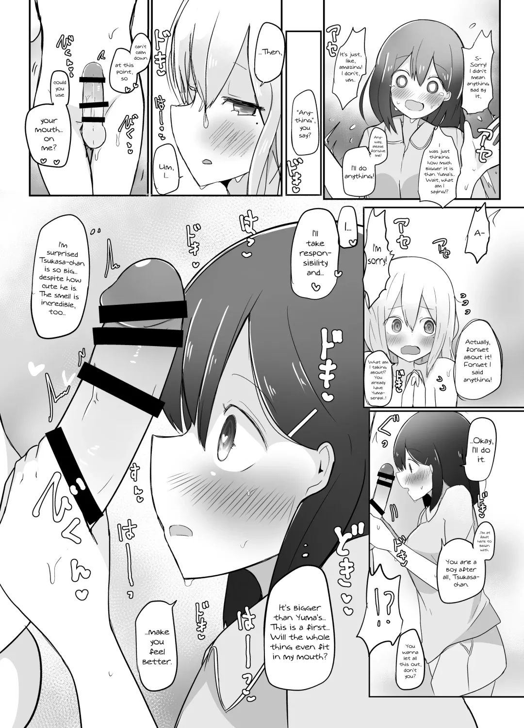 [Dentaris] Kyokon Otokonoko ni Kanojo ga Netorarete Jibun mo Okasareta Hanashi. Fhentai - Page 9