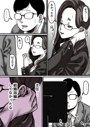 Haha to Ochite Iku Part 4 Fhentai - Page 4