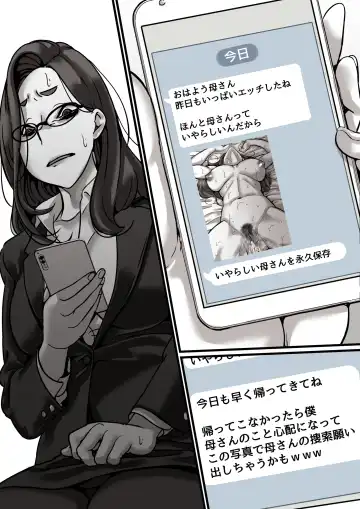 Haha to Ochite Iku Part 4 Fhentai - Page 9