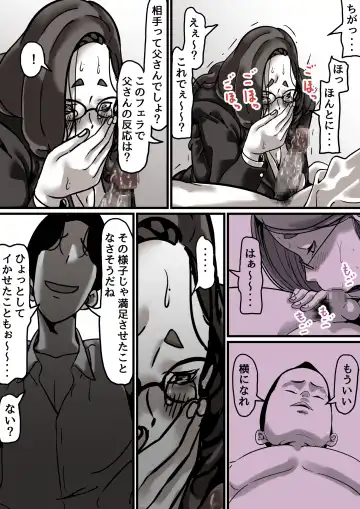 Haha to Ochite Iku Part 4 Fhentai - Page 30