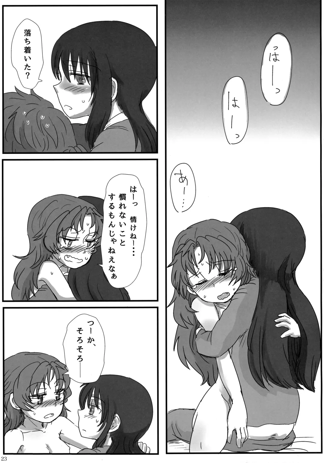 [Mikan No Kawa Houchikai No Shinsei] 6月の雨とナイフ Fhentai - Page 22