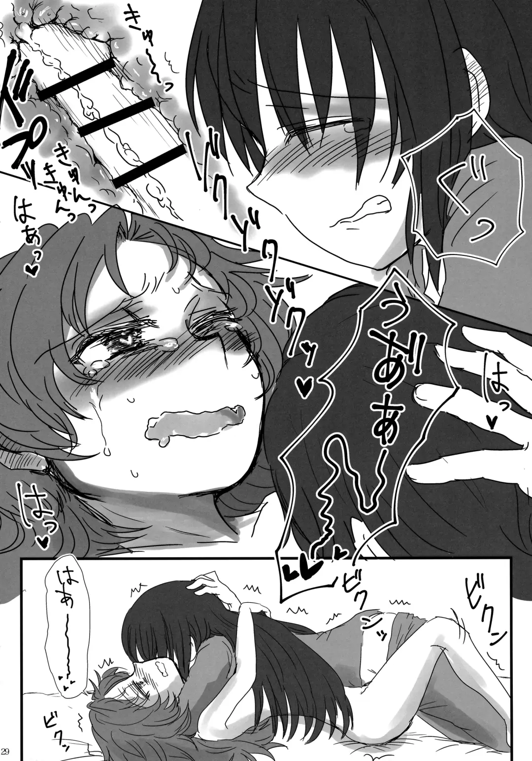 [Mikan No Kawa Houchikai No Shinsei] 6月の雨とナイフ Fhentai - Page 28