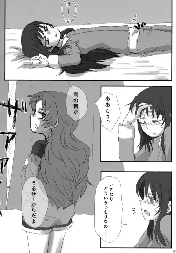 [Mikan No Kawa Houchikai No Shinsei] 6月の雨とナイフ Fhentai - Page 17
