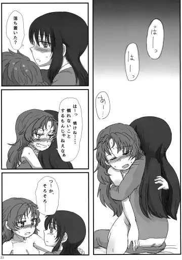 [Mikan No Kawa Houchikai No Shinsei] 6月の雨とナイフ Fhentai - Page 22