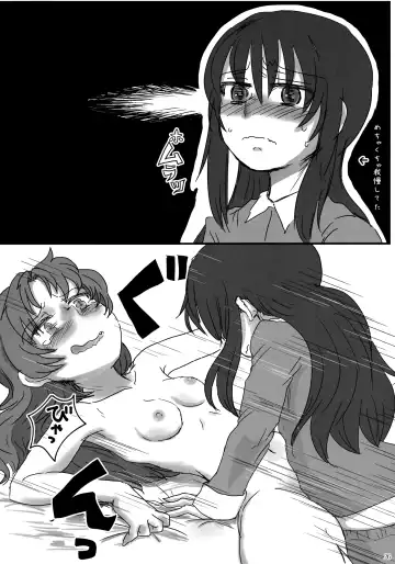 [Mikan No Kawa Houchikai No Shinsei] 6月の雨とナイフ Fhentai - Page 25