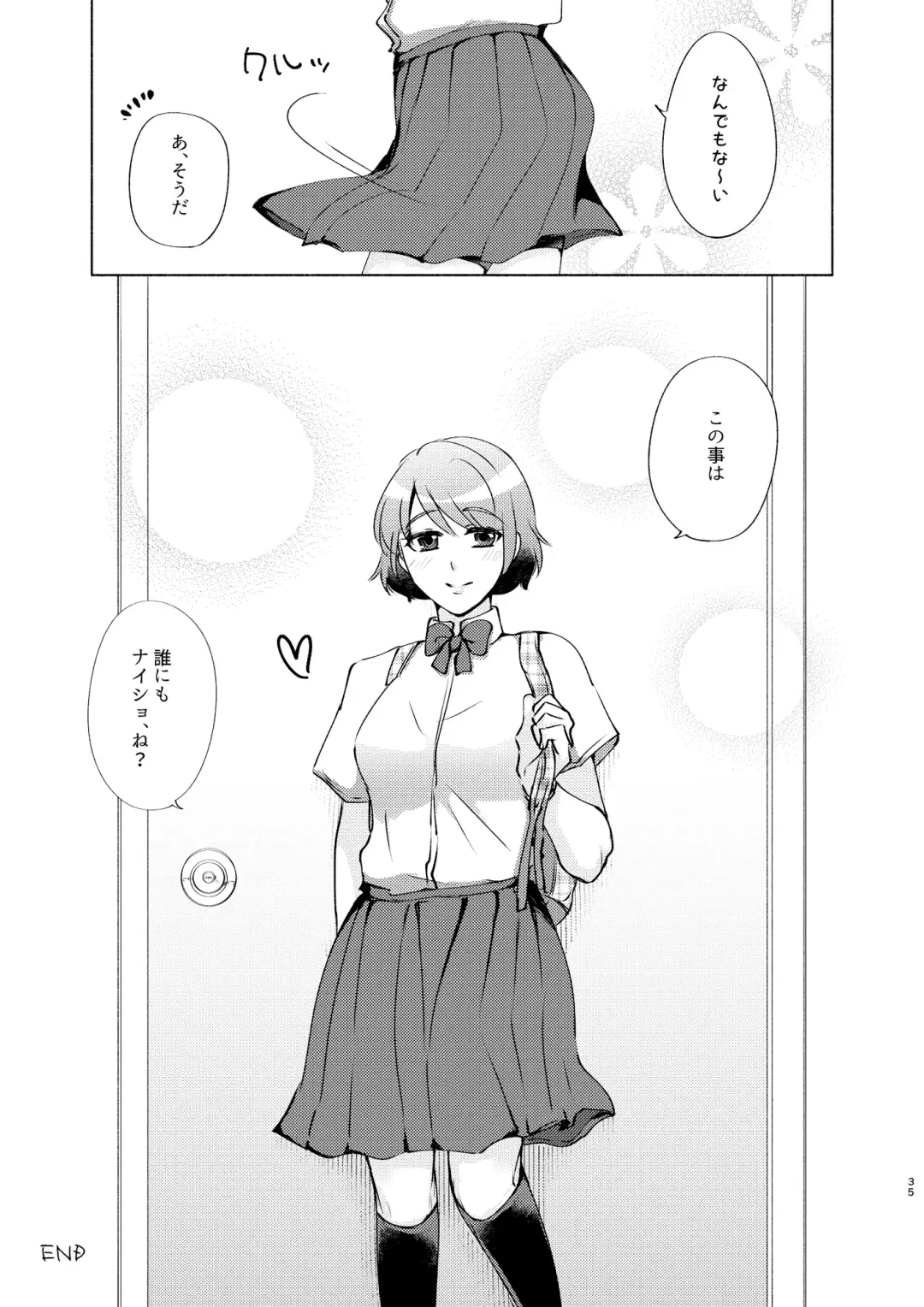 [Shion Katsugi] Natsuho-senpai to Naisho no Jikan Fhentai - Page 35