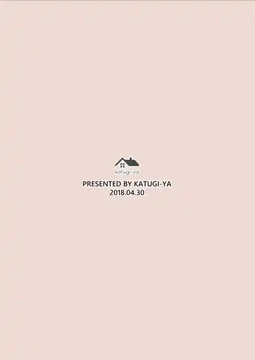 [Shion Katsugi] Natsuho-senpai to Naisho no Jikan Fhentai - Page 38