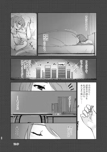[Shion Katsugi] Natsuho-senpai to Naisho no Jikan 2 Fhentai - Page 22